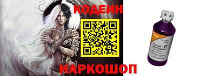 гашиш Бийск