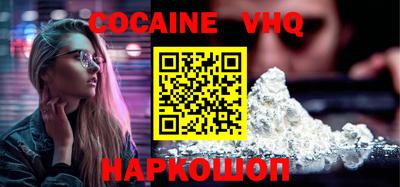 гашиш Бийск