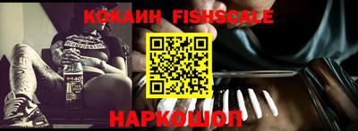 гашиш Бийск