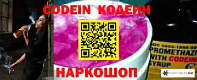 спиды Балашиха