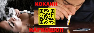 прущие грибы Беслан