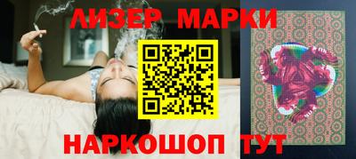 гашиш Бийск