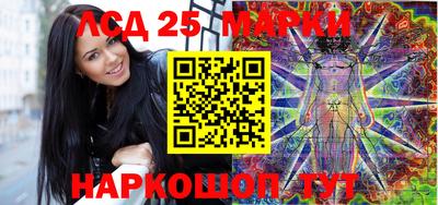 гашиш Бийск