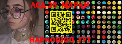 прущие грибы Беслан