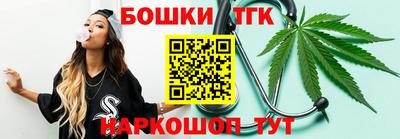 гашиш Бийск