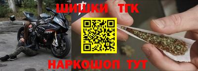 спиды Балашиха