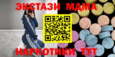 марки lsd Балаково