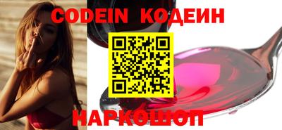 прущие грибы Беслан