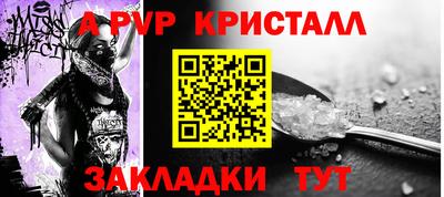 прущие грибы Беслан