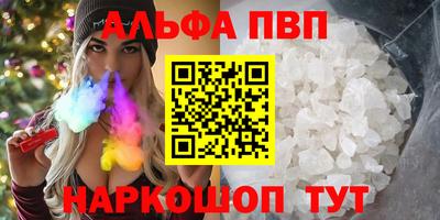 марки lsd Балаково