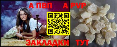 гашиш Бийск