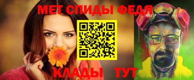 спиды Балашиха