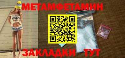 прущие грибы Беслан