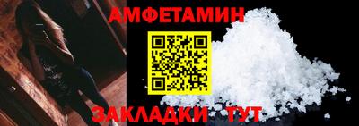 спиды Балашиха