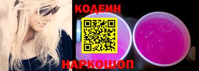 спиды Балашиха
