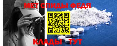 спиды Балашиха