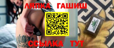 марки lsd Балаково