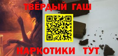 прущие грибы Беслан