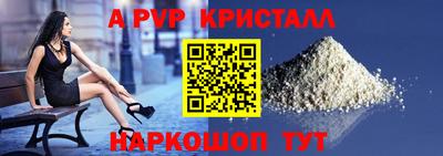 спиды Балашиха