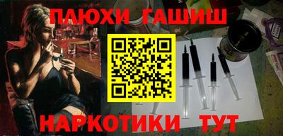 прущие грибы Беслан