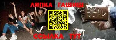 гашиш Бийск