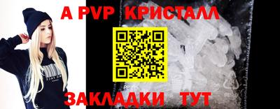марки lsd Балаково