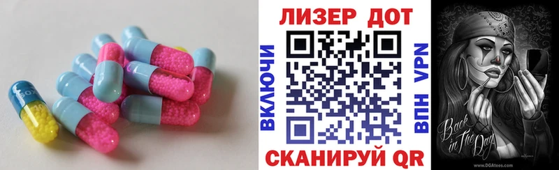 ЛСД экстази кислота  купить наркотики цена  Воронеж 