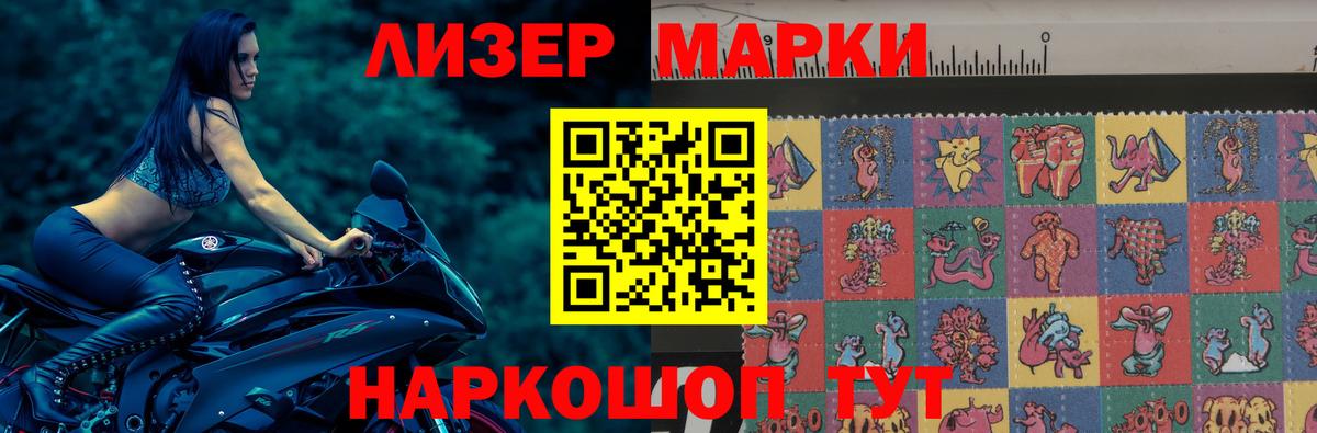 ЛСД экстази кислота  LSD-25 экстази кислота  Воронеж 