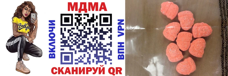 МДМА кристаллы  Воронеж 