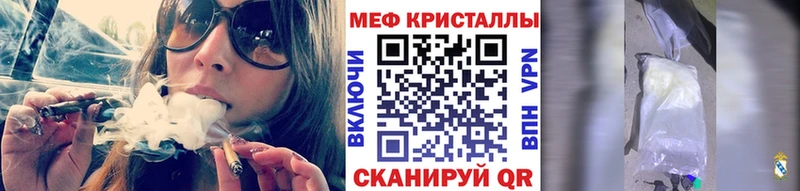 Меф мука  Воронеж 
