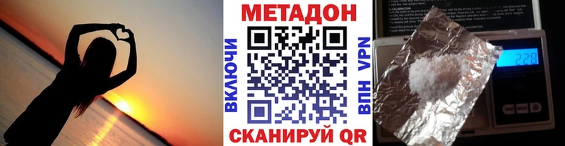 МЕТАДОН мёд  Воронеж 