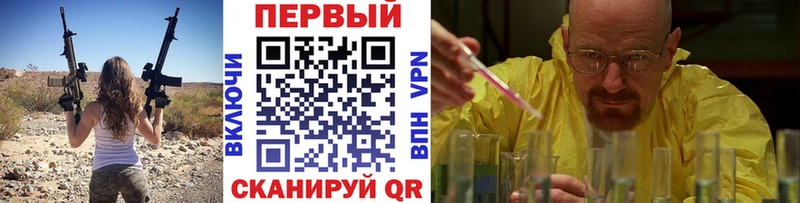 Метамфетамин кристалл  купить наркоту  Воронеж 