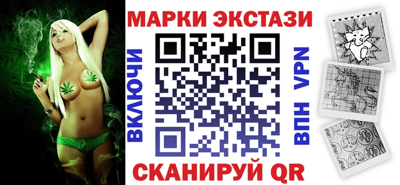 Марки 25I-NBOMe 1,5мг  купить  сайты  Воронеж 