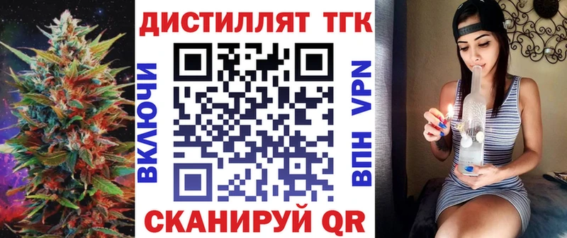 Дистиллят ТГК гашишное масло  Воронеж 