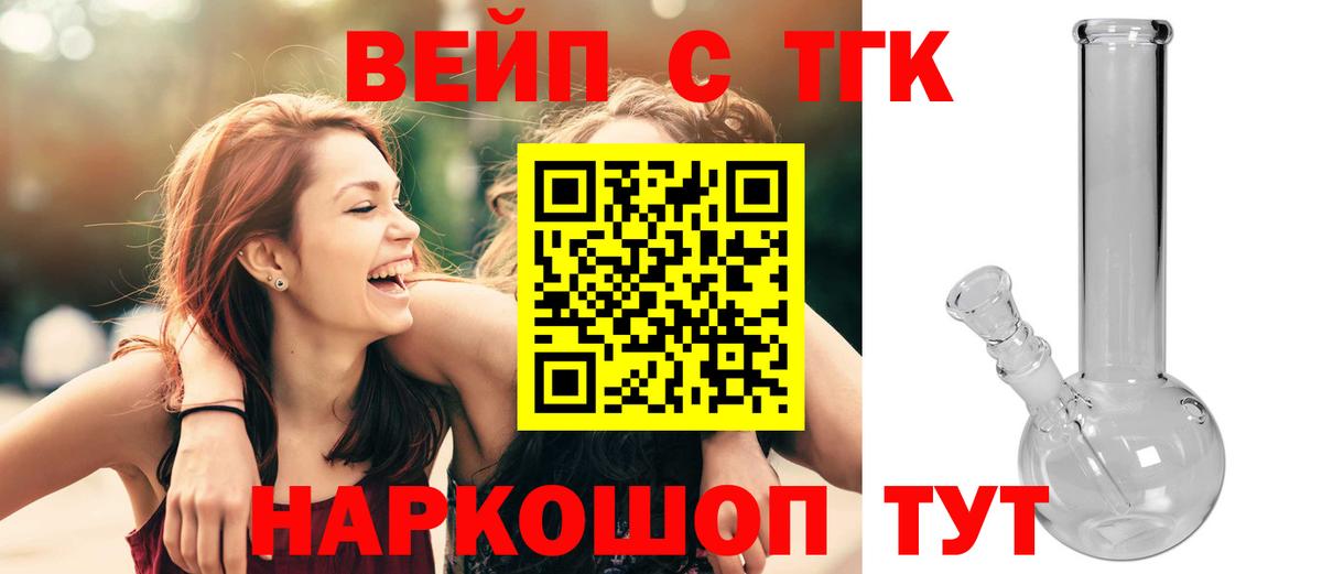 ТГК Wax Воронеж
