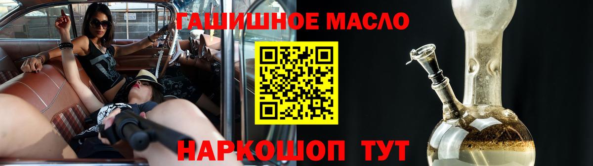 ТГК THC oil  Вход с VPN  Воронеж  Дистиллят ТГК жижа 