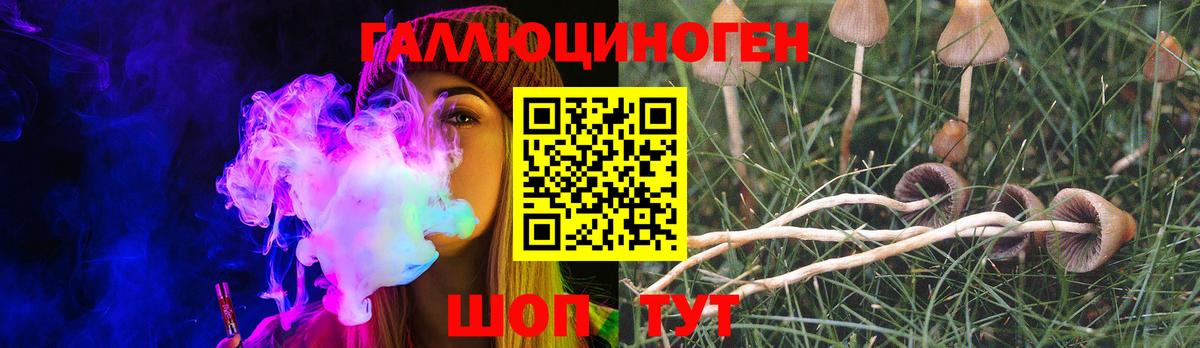 MDMA  Конопля  Cocaine  Вход с VPN  А ПВП СОЛЬ кристаллы  Воронеж  NBOMe  ГАШИШ  Мефедрон  