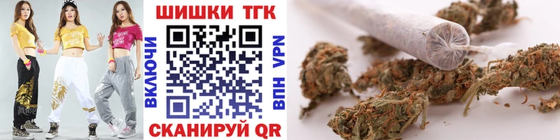 MEGA Воронеж Бошки Шишки SATIVA & INDICA