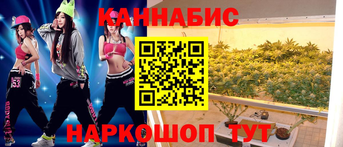 Канабис гибрид  Бошки Шишки тримм  Вход с VPN  Воронеж 